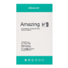 Nillkin H+ PRO képernyővédő üveg (2.5D lekerekített szél, karcálló, UV szűrés, ultravékony, 0.2mm, 9H) ÁTLÁTSZÓ Samsung Galaxy A12 (SM-A125F)