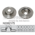 NIPPARTS féktárcsa Nipparts N3302175