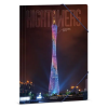 OfficeFox Gumis mappa ARS UNA A/4 Hightower-Canton Tower