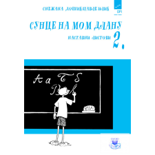 Oktatási Hivatal Sunce na mom dlanu - 2. évfolyam számára idegen nyelvű könyv