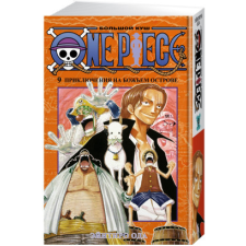  One Piece. Большой куш. Кн.9. Приключения на божьем острове – Э. Ода idegen nyelvű könyv