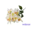 Orchidea 7 ágú selyemvirág csokor 45 cm - Fehér