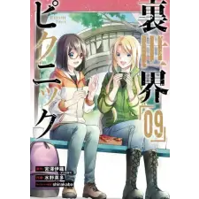  Otherside Picnic 09 (Manga) – Eita Mizuno,Shirakaba idegen nyelvű könyv