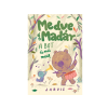 Pagony Kiadó Kft. A Medve és Madár - A bot és más mesék