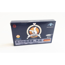 Panda Nutrition Satibo [2 kapszula] vitamin és táplálékkiegészítő