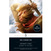 Penguin Books Monkey King | Wu Ch'eng-en