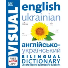 Penguin Group/Pearson Company English Ukrainian Bilingual Visual Dictionary idegen nyelvű könyv