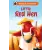 Penguin Random House Children's UK Little Red Hen: Read It Yourself - Level 1 Early Reader | Ladybird