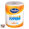  Perfex Jumbo 1 tekercses 2 rétegű kéztörlő 150 lap