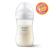 Philips Avent Natural Response cumisüveg 260 ml, 1h+ +akció