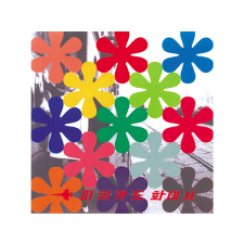  Pizzicato Five - Remix Album: Happy End Of You (CD) rock / pop