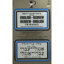 Pocket Books Pocket English-Hebrew , Hebrew-English dictionary - Ben-Yehuda; Weinstein antikvárium - használt könyv