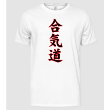 Pólómánia aikido-kanji7-stroke - Férfi Alap póló férfi póló
