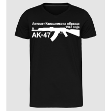 Pólómánia Ak47 - Férfi Prémium Slim-Fit V nyakú Póló férfi póló