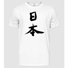 Pólómánia Japán Kanji - Férfi Alap póló férfi póló