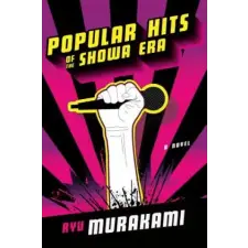  Popular Hits of the Showa Era – Ryu Murakami idegen nyelvű könyv