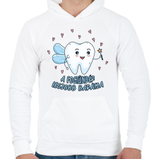 PRINTFASHION A fogtündér barátja - Férfi kapucnis pulóver - Fehér férfi pulóver, kardigán