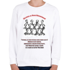 PRINTFASHION Aradi Vértanúk Minta I. - Gyerek pulóver - Fehér gyerek pulóver, kardigán