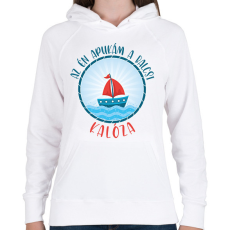 PRINTFASHION Az én apukám a Balcsi kalóza - Női kapucnis pulóver - Fehér