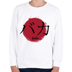 PRINTFASHION Baka - Gyerek pulóver - Fehér