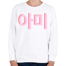 PRINTFASHION BTS Army - Gyerek pulóver - Fehér