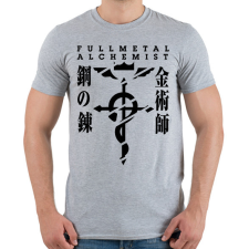 PRINTFASHION Fullmetal Alchemist - Férfi póló - Sport szürke férfi póló