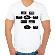 PRINTFASHION Hol van anya? - Fekete - Férfi V-nyakú póló - Fehér férfi póló