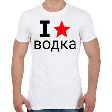 PRINTFASHION I love Vodka 2 - Férfi póló - Fehér