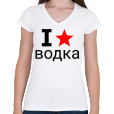 PRINTFASHION I love Vodka 2 - Női V-nyakú póló - Fehér