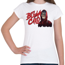 PRINTFASHION La casa de papel - Bella ciao art - Női póló - Fehér