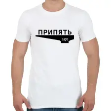 PRINTFASHION Pripjaty - Férfi póló - Fehér férfi póló