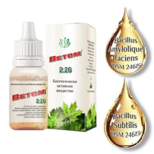 Probiotikum Vetom 2.26 csepp 10 ml (étrend-kiegészítő) gyógyhatású készítmény