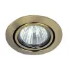 RÁBALUX Relight spotlámpa, billenthető (50W)