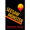 Random House UK Ltd Seesaw Monster | Kotaro Isaka
