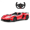 Rastar Lamborghini Aventador J távirányítós autó (1:12) (GRA1004) (GRA1004)
