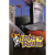 Rebellion Lords of the Realm (PC - Steam Digitális termékkulcs)