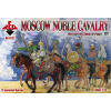  Red Box Moscow Noble cavalry, 16th century. (Siege of Pskov). Set 1 1:72 (RB72127)