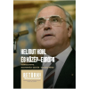 RETÖRKI Helmut Kohl és Közép-Európa