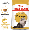 Royal Canin Persian Adult - Perzsa felnőtt macska száraz táp 2kg