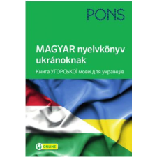 Sántha Mária - PONS MAGYAR nyelvkönyv ukránoknak - online hanganyaggal idegen nyelvű könyv