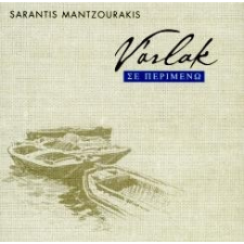  Sarantis Mantzourakis - Várlak (CD) egyéb zene