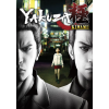 Sega Yakuza Kiwami (PC - Steam elektronikus játék licensz)