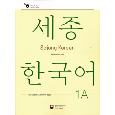 Sejong Korean 1A Extension Activity Book (English Version) nyelvkönyv, szótár