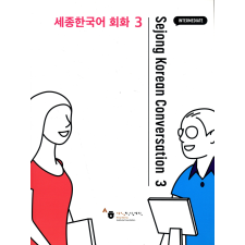 Sejong Korean Conversation 3 Intermediate + QR Audio Files nyelvkönyv, szótár