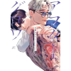 Seven Seas Afterglow | WAGASE WAGIMOKO