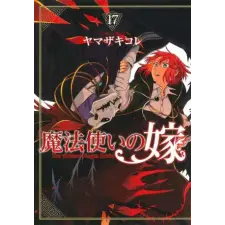 Seven Seas Ancient Magus' Bride Vol. 17 | V17 egyéb könyv