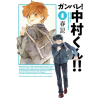 Seven Seas Go for It, Nakamura-Kun!! Vol. 1 (New Edition Rerelease)