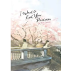 Seven Seas I Want to Eat Your Pancreas (Light Novel) | Yoru Sumino