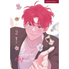 Seven Seas It's Just a Dream... Right?! (Comic) Vol. 2 | V02 egyéb könyv