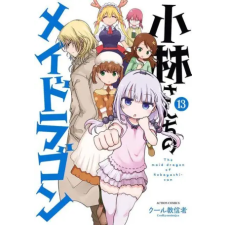 Seven Seas Miss Kobayashi's Dragon Maid Vol. 13 | Coolkyoushinja egyéb könyv